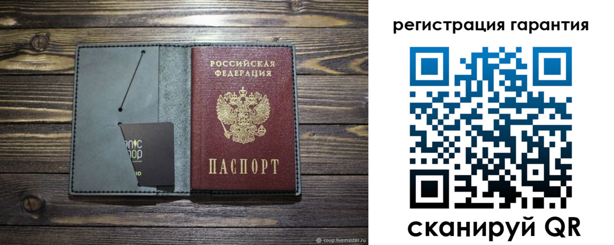 купить прописку в Армянске